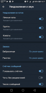 Colibri - Telegram unofficial screenshot 5