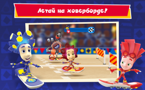 Фиксики и Кработы Хорошие Игры screenshot 10