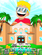 Burger Clicker - 햄버거 클릭 경기 screenshot 2