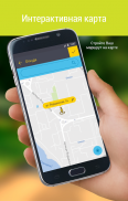 Uklon - More Than a Taxi screenshot 5