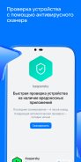 RuStore – магазин приложений screenshot 5