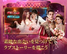 Game of Sultans screenshot 12