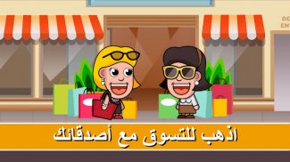 إمبراطورية سوق الخمول التسوق screenshot 19