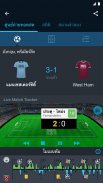 365Scores: สกอร์สดและข่าว screenshot 2