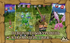 Dragon Pet: Дракон Pet screenshot 5