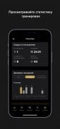 A Fitness - сеть фитнес-клубов screenshot 4