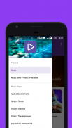 Кино-поиск screenshot 3