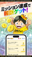 DOPA！オリパ｜オンラインガチャ・ネットオリパ・ポケカ screenshot 2