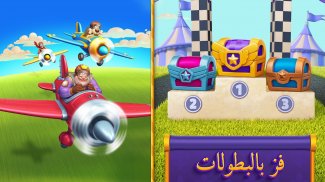 Royal Match screenshot 1