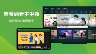 IQIYI screenshot 0