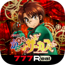 [777Real]パチスロ からくりサーカス