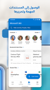 Microsoft Outlook screenshot 12