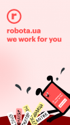 robota.ua - робота онлайн screenshot 0