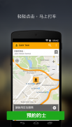 Easy Taxi, a Cabify app screenshot 1