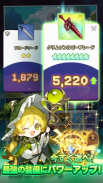目指せ！精霊王 ～スピリットキングクエスト～ screenshot 5