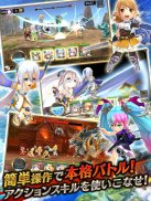 ヴァルキリーコネクト screenshot 6