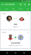 OneFootball: Football Scores screenshot 5