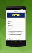 Privat24 – mobile bank screenshot 6