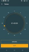 Zaycev.net: музыка для каждого screenshot 3