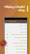 الگرامی طلایی | ضدفیلتر پرسرعت screenshot 0