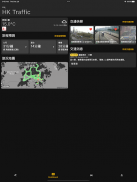 HK Traffic - 香港實時交通路況與泊車助手 screenshot 9
