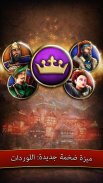 Lords & Knights - Strategy MMO screenshot 10