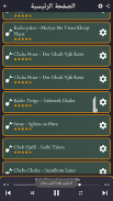 اغاني الراي بدون نت 2025 screenshot 6