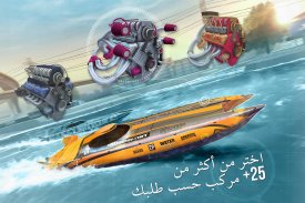 Top Boat: Racing Simulator 3D screenshot 11