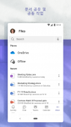 Microsoft Teams screenshot 16