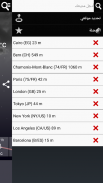 أخبار الطقس برو screenshot 0