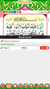 Manzil with Audio screenshot 6