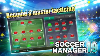 Soccer Manager 2019 - SE screenshot 7