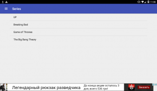 Exoro - series (free ororo.tv) screenshot 2