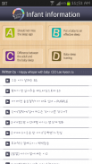 크라잉베베 - 아기 울음분석기, 포토북, 출산, 육아 screenshot 3