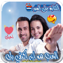 تعديل الصور والكتابة على الصور - لوني
