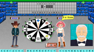 Капитал Шоу + Супер Игра screenshot 5