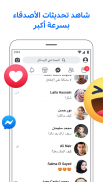Facebook Lite screenshot 2