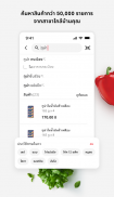 MakroPRO screenshot 3