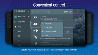 Lanet.TV – Ukrainian online TV screenshot 0