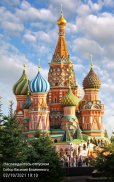 Автоштамп™: приложение штампа времени для фото screenshot 7
